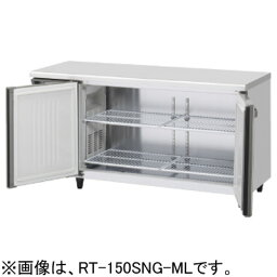 RT-150SDG-1-ML RT-150SDG-1-RML ホシザキ 業務用テーブル形冷蔵庫 コールドテーブル冷蔵庫 横型冷蔵庫 インバーター制御 ワイドスルー 送料無料