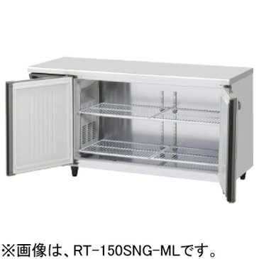 RT-150SNG-ML RT-150SNG-RML ホシザキ 業務用テーブル形冷蔵庫 横型冷蔵庫 ワイドスルータイプ 送料無料