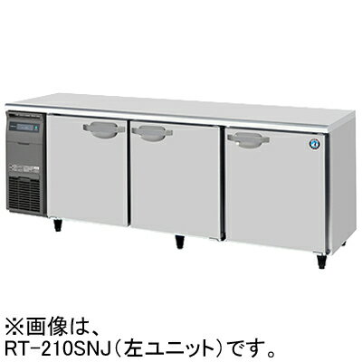 RT-210SNJ ホシザキ 業務用テーブル型自然冷媒冷蔵庫 コールドテーブル冷蔵庫 内装ステンレス インバーター制御 RT-210SNJ ホシザキ 業務用テーブル型自然冷媒冷蔵庫 コールドテーブル冷蔵庫 内装ステンレス インバーター制御