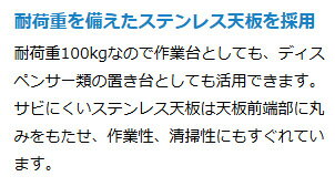 RTS-90STD ホシザキ 冷蔵ショーケース 小形ショーケース テーブル形ショーケース 送料無料 3