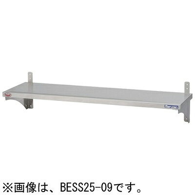 BESS35-06 マルゼン スライド平棚 平棚 W600×D350×H200mm 送料無料