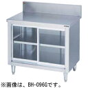 BH-156G マルゼン 調理台引戸付 ガラス戸 バックガードあり 送料無料