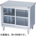 BH-127GN マルゼン 調理台引戸付 ガラス戸 バックガードなし 送料無料