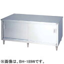 BH-187N マルゼン 調理台引戸付 バックガードなし 送料無料