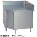 BHC-60 マルゼン コーナー台 開き戸付 コーナー調理台 バックガードあり 送料無料