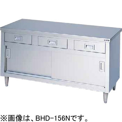 BHD-096N マルゼン 調理台引出し引戸付 引出付調理台 バックガードなし 送料無料