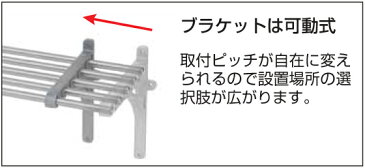 BPS25-09B マルゼン パイプ棚 送料無料