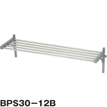 BPS25-09B マルゼン パイプ棚 送料無料