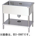 BS1-127TH マルゼン 一槽シンク バックガードなし 三面アール W1200×D750×H850mm