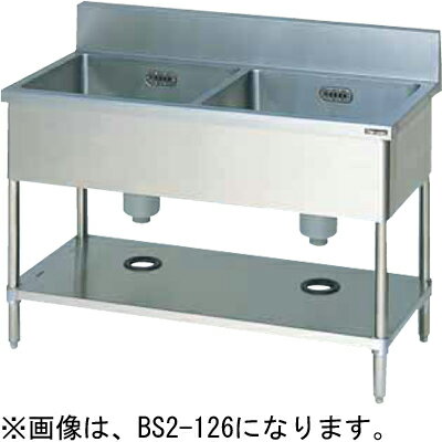 送料無料 BG無ステンレス2槽シンク 600×450 アウトレット EN2S-6045