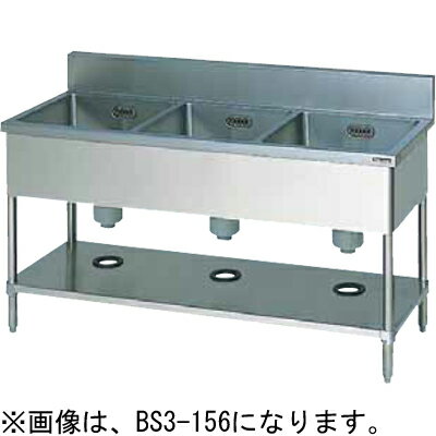 楽天市場】業務用シンク(シンクの方式三槽式)(業務用厨房用品 楽天市場】業務用シンク(シンクの方式三槽式)(業務用厨房用品