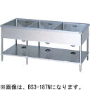 BS3-134N マルゼン 三槽シンク バックガードなし 送料無料