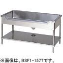 BSF1-126T マルゼン 舟型シンク 舟形シンク バックガードなし 三面アール 送料無料