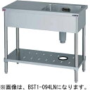 BST1-094RN マルゼン 一槽台付シンク バックガードなし 台右側 送料無料