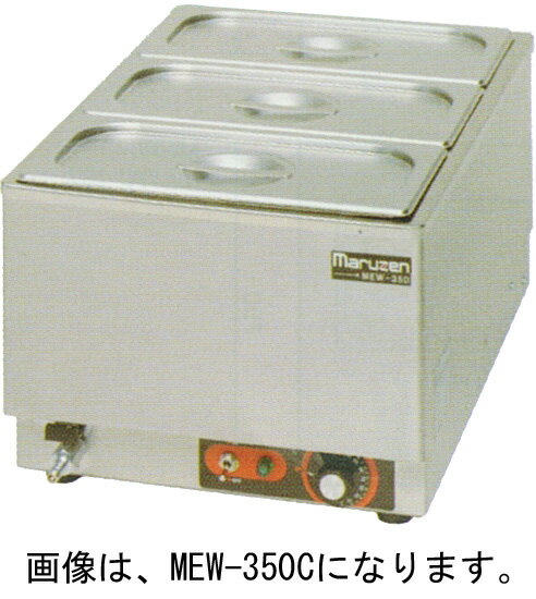 楽天市場】mew-350aの通販 楽天市場】mew-350aの通販
