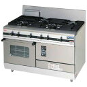 MGRX-127F マルゼン 業務用 ガスレンジ パワークックシリーズ 4口 送料無料