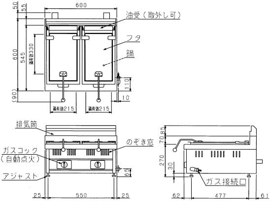 MGZ-066W マルゼン ガス餃子焼器 送料無料 ギョウザ焼き 2