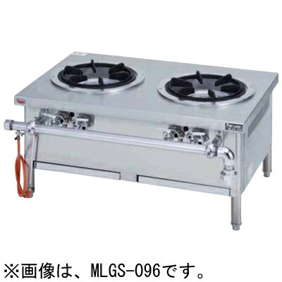 MLSG-126 マルゼン 業務用 外管式スープレンジ ローレンジ 2口 送料無料 1