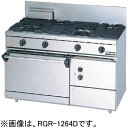 RGR-1265D マルゼン 業務用 ガスレンジ NEWパワークックシリーズ 5口 送料無料