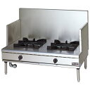 RGS-137D マルゼン 業務用 スープレンジ ローレンジ NEWパワークックシリーズ 2口