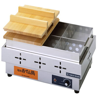 楽天市場】業務用おでん鍋(業務用厨房機器|業務用厨房機器 楽天市場】業務用おでん鍋(業務用厨房機器|業務用厨房機器