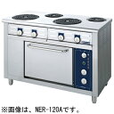 NER-150BT ニチワ電機 電気レンジ シーズヒーター式