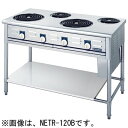NETR-150A ニチワ電機 電気テーブルレンジ シーズヒーター式