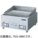 TEG-450C ニチワ電機 電気グリドル アナログ式 チャコール仕様