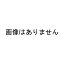 給排水ホースセット KM-12F専用 ホシザキ 全自動製氷機 クレセントアイスメーカー 卓上形