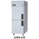 SRF-LV761L パナソニック 業務用冷凍庫 たて型冷凍庫 インバーター制御 左開き仕様