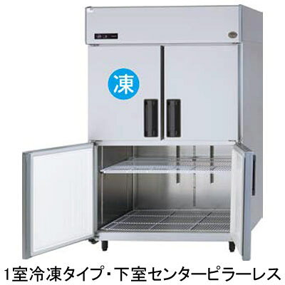 SRR-LV1261CS パナソニック 業務用冷凍冷蔵庫 たて型冷凍冷蔵庫 インバーター制御 1室冷凍タイプ 下室センターピラーレス