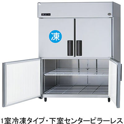 SRR-LV1561CS パナソニック 業務用冷凍冷蔵庫 たて型冷凍冷蔵庫 インバーター制御 1室冷凍タイプ 下室センターピラーレス