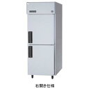 SRR-LV761 パナソニック 業務用冷蔵庫 たて型冷蔵庫 インバーター制御