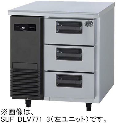 Horizontal Freezer Equipment - SUF-DLV771-3 パナソニック 3段ドロワー冷凍庫 左ユニット W735*D750*H800mm 業務用