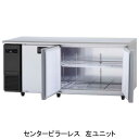 SUF-LV1861S パナソニック 業務用 コールドテーブル冷凍庫 テーブル型冷凍庫 右2扉センターピラーレス