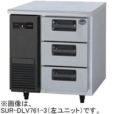 楽天市場】ドロワー（冷蔵庫・冷凍庫｜キッチン家電）：家電の通販