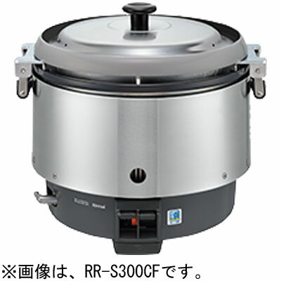 RR-S300CF-B リンナイ Rinnai ガス炊飯器 普及タイプ 涼厨 6.0L/3升 卓上型 ガス用ゴム管接続 都市ガス専用 業務用 RR-S300CF-B リンナイ Rinnai ガス炊飯器 普及タイプ 涼厨 6.0L/3升 卓上型 ガス用ゴム管接続 都市ガス専用 業務用