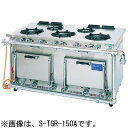 S-TGR-150 タニコー ガス作業台 クランスシリーズ 送料無料