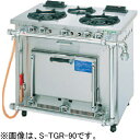 S-TGR-90 タニコー ガス作業台 クランスシリーズ 送料無料