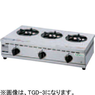 TGD-3 タニコー 卓上ガスドンブリレンジ ガステーブルコンロ 業務用 送料無料