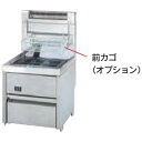 TGFC-3845C タニコー スタンダードガスフライヤー 卓上タイプ 業務用 送料無料