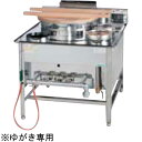 TGK-90-2 タニコー ゆで麺器 ガス生そば釜 送料無料