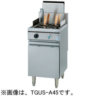 TGUS-A45 タニコー ガスゆで麺器 角型ゆで麺器 省エネタイプ 蒼龍シリーズ