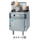 TGUS-A45AL タニコー ガスゆで麺器 角型ゆで麺器 省エネタイプ 蒼龍シリーズ オートリフトタイプ