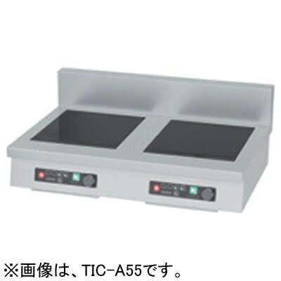 TIC-A777I タニコー IHコンロ 卓上タイプ インジケーター搭載 三相200V 7.0kW 3口 業務用(3.0)