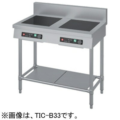 TIT-B33 ���˥��� IH����� ������ɥ����� ����200V 3.0kW 2�� W900*D600*H850mm ��̳��