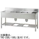 TRE-2SDL-210 タニコー ダスト水切付二槽シンク (ダストカゴ付) バックガードあり W2100×D600×H850mm