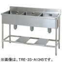TRE-3S-A1345NB タニコー 三槽シンク バックガードなし W1300×D450×H850mm