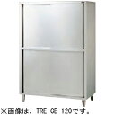 TRE-CB-90A タニコー 戸棚 食器棚 送料無料