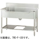 TRE-F-150 タニコー 舟型シンク 舟形シンク バックガードあり W1500×D600×H850mm